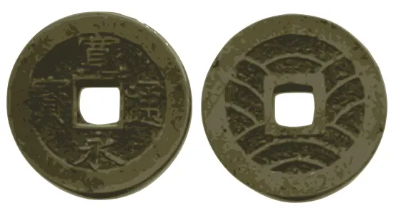 Japanese coin image