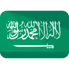 Saudi arabia