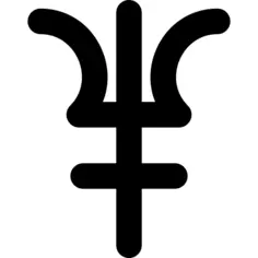 海王星符号