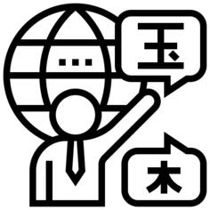 Language