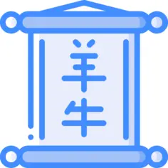 滚动