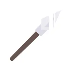 矛
