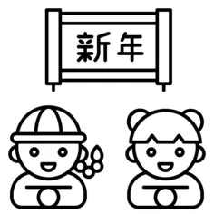 问候语