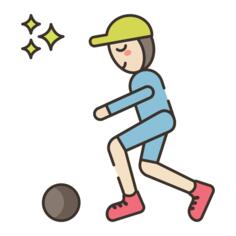 玩