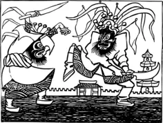 Chinese generals battle