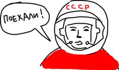 Russian astronaut