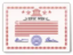 Certificate vector image