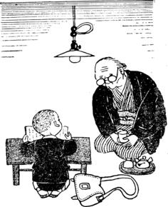 Japanese teacher and student
