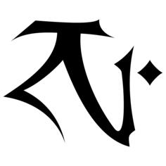 Dumah glyph