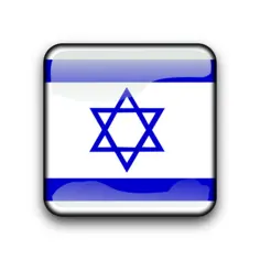 Israel flag button