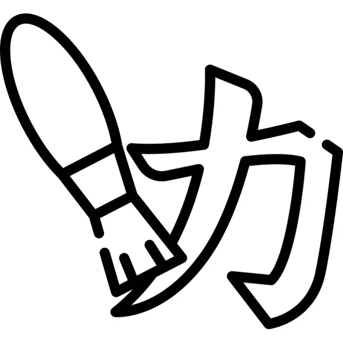 Lettering