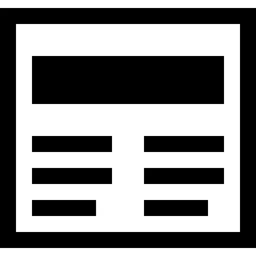 报纸
