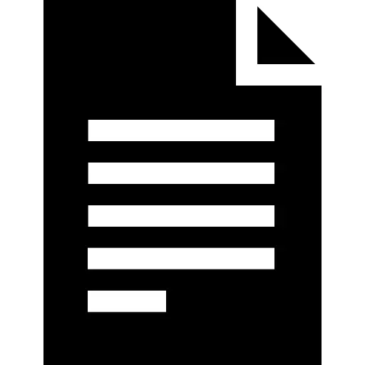 文件