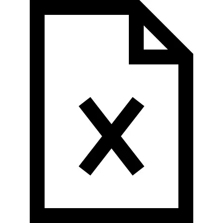 文件