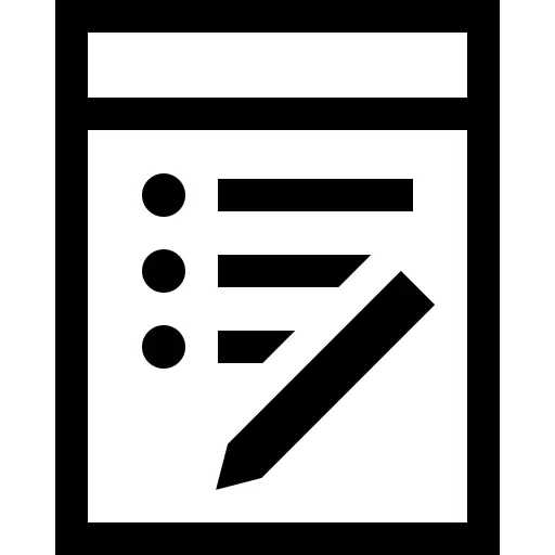 名单
