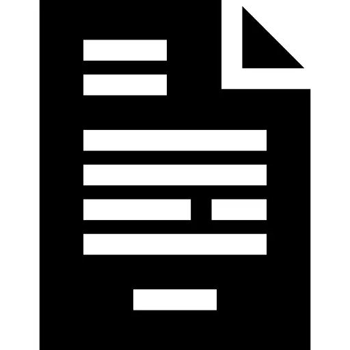 文件