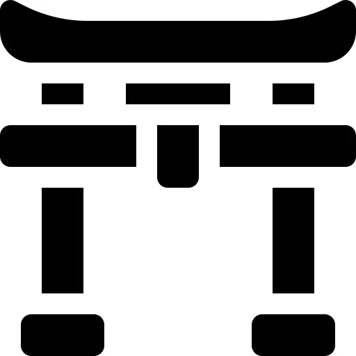 神道