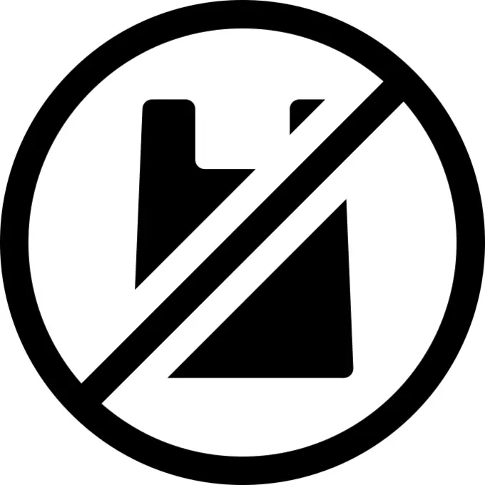 塑料袋