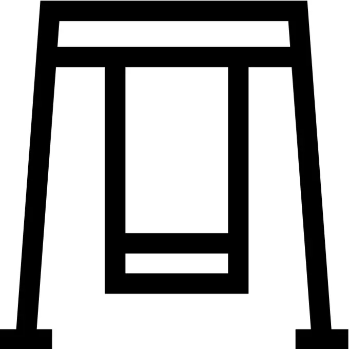建造