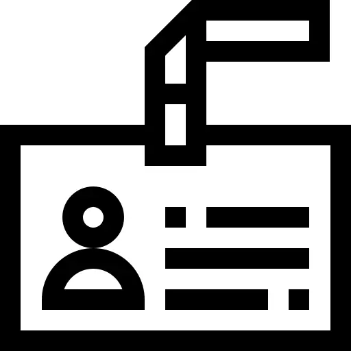 身份证