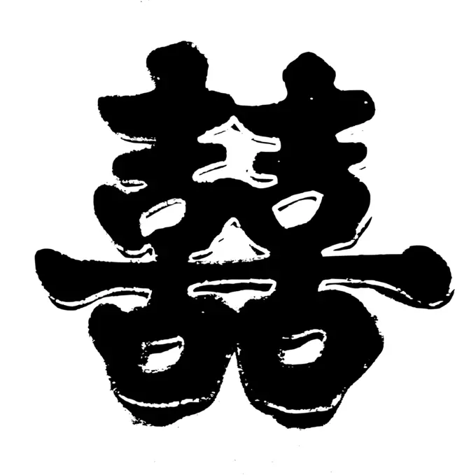 Chinese wedding symbol