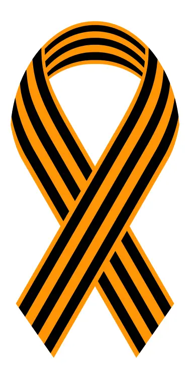 St George ribbon