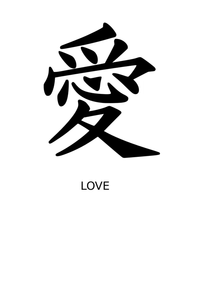 Vector clip art of Kanji symbol