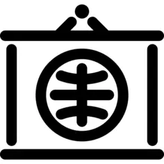 地球