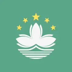 澳门