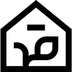 温室