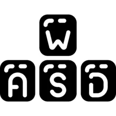 键盘