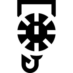 秤